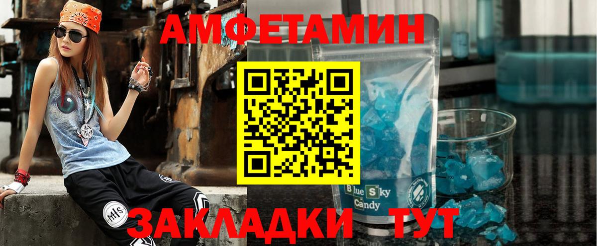 Amphetamine 97% Гусиноозёрск