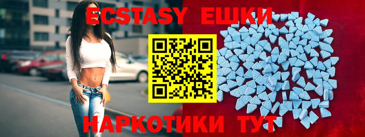 что такое наркотик  Экстази mix  Вход с VPN  блэк спрут рабочий сайт  ЭКСТАЗИ MDMA  Гусиноозёрск 