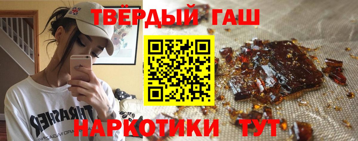 ГАШ гарик  Вход с VPN  Гусиноозёрск  ГАШ гарик 