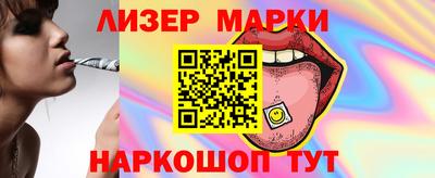 синтетический гашиш Ликино-Дулёво