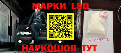 синтетический гашиш Ликино-Дулёво