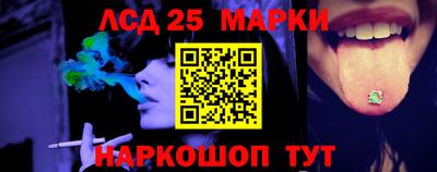 гашишное масло Ливны