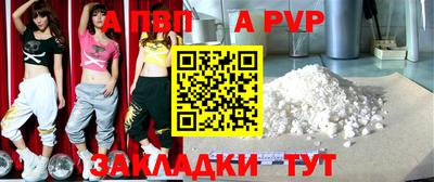 гашишное масло Ливны