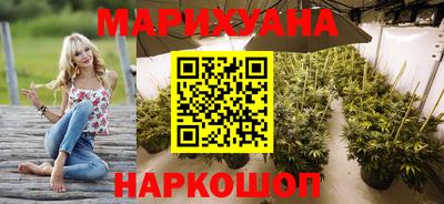 гашишное масло Ливны