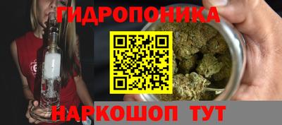 синтетический гашиш Ликино-Дулёво