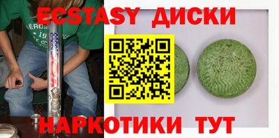 гашишное масло Ливны