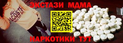гашишное масло Ливны