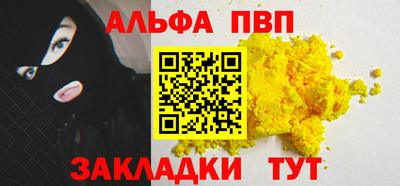 гашишное масло Ливны