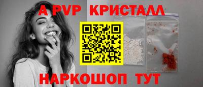 гашишное масло Ливны