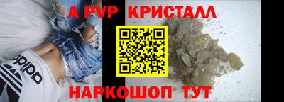 гашишное масло Ливны