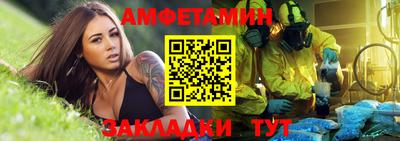 гашишное масло Ливны