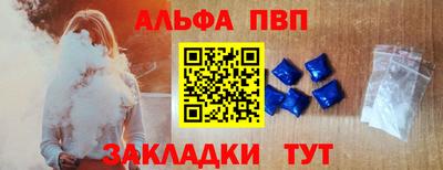 гашишное масло Ливны