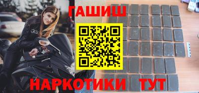синтетический гашиш Ликино-Дулёво
