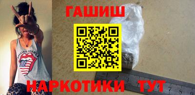 гашишное масло Ливны