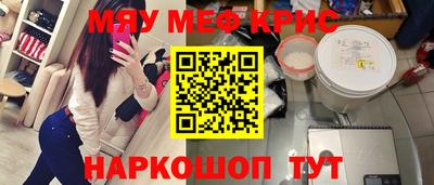 гашишное масло Ливны