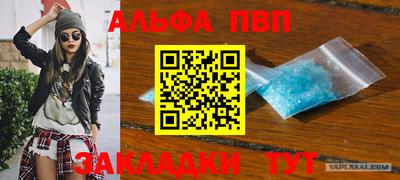 синтетический гашиш Ликино-Дулёво