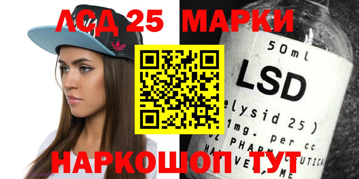Лсд 25 экстази кислота  ссылка на мегу ONION  Гусиноозёрск  LSD-25 экстази ecstasy  Вход с VPN 