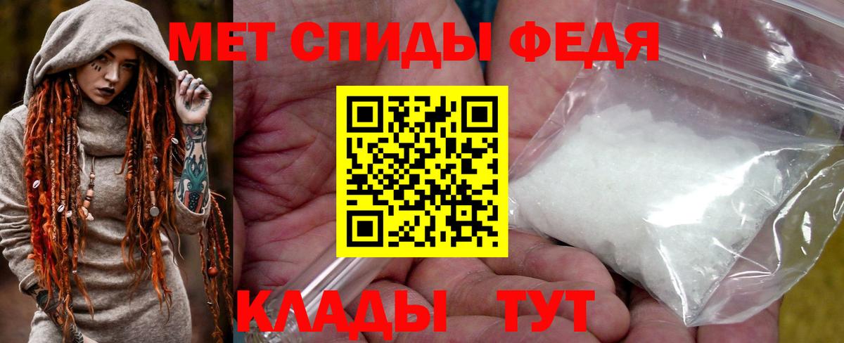 МЕТАМФЕТАМИН кристалл  МЕТАМФЕТАМИН кристалл  Вход с VPN  Гусиноозёрск 