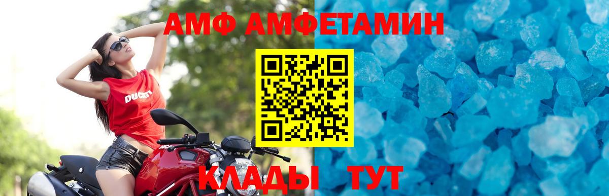 Первитин мет Гусиноозёрск
