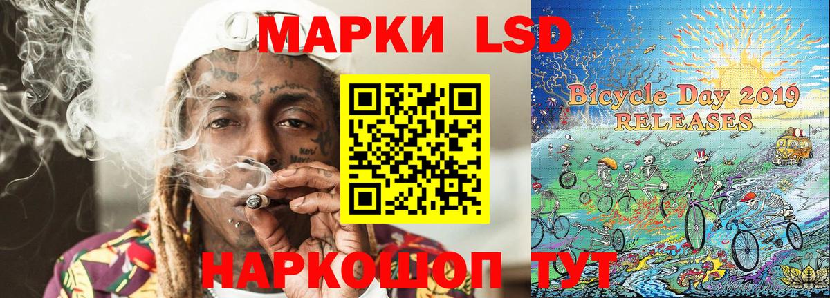 Марки N-bome 1,8мг  Вход с VPN  Марки N-bome 1,8мг  Гусиноозёрск 