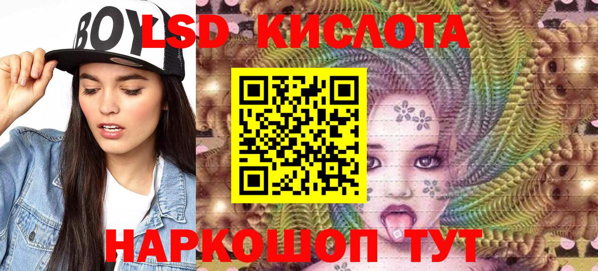 Наркотические марки 1500мкг Гусиноозёрск