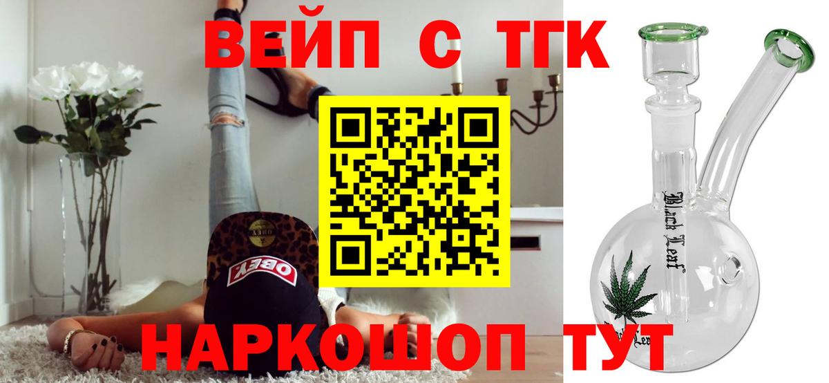 ТГК Wax Гусиноозёрск