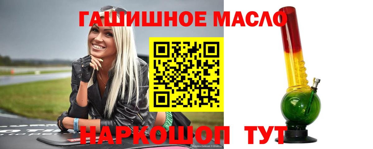 Гусиноозёрск  kraken маркетплейс  Вход с VPN  ТГК THC oil  ТГК вейп с тгк 