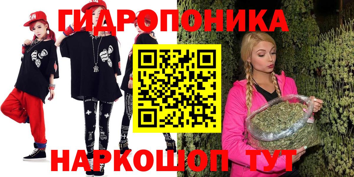 Марихуана индика  Вход с VPN  Гусиноозёрск  Шишки марихуана планчик  Бошки марихуана AK-47  Каннабис ГИДРОПОН 